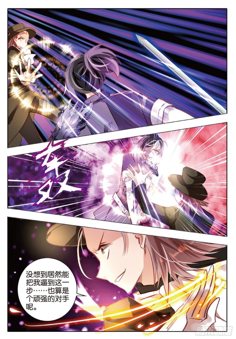 70 神与魔Ⅵ（上）-第160话