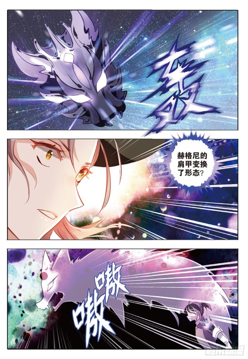 70 神与魔Ⅵ（上）-第160话