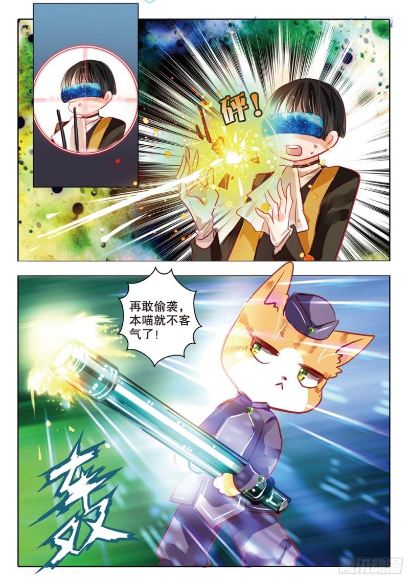70 神与魔Ⅵ（上）-第160话