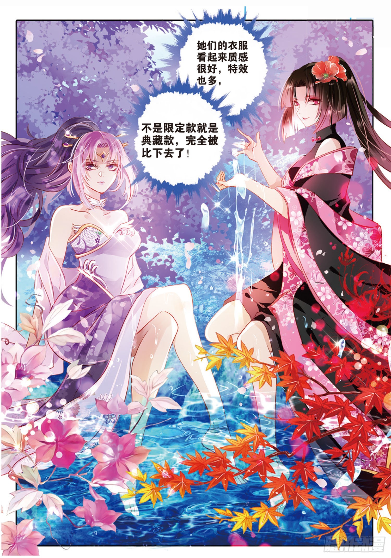 74 林与泉（上）-第168话
