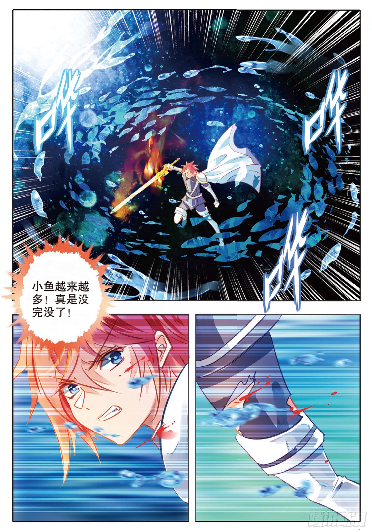 81 幻与真Ⅶ（上）-第182话