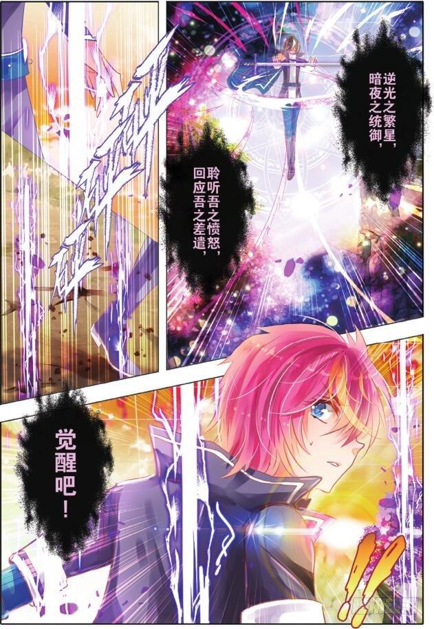 第十二话 命与运IV（下）-第20话