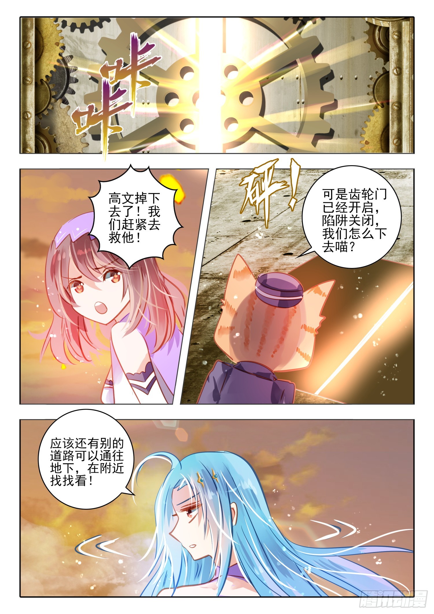 92 始与终Ⅱ（上）-第204话