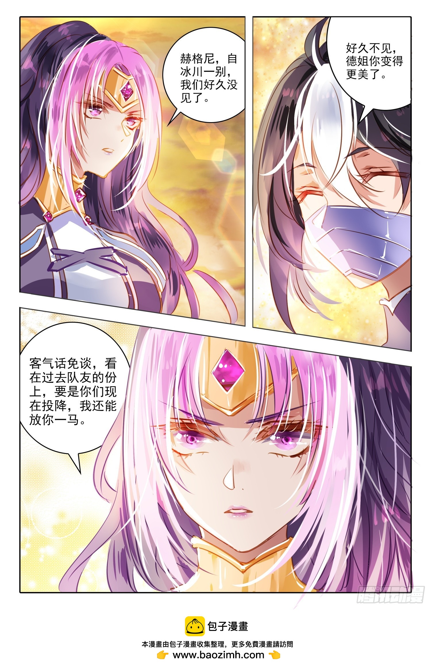92 始与终Ⅱ（上）-第204话