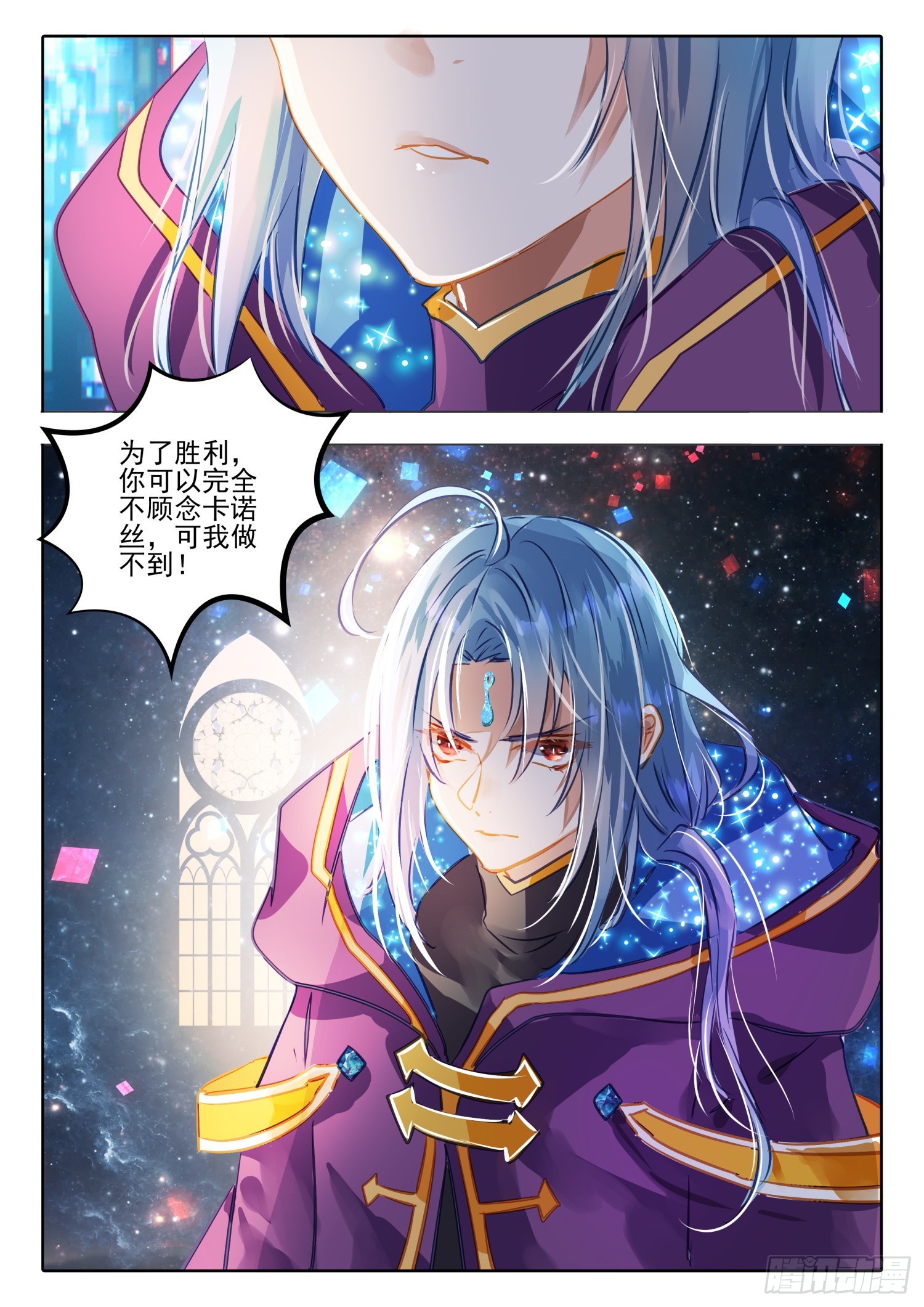 92 始与终Ⅱ（上）-第204话