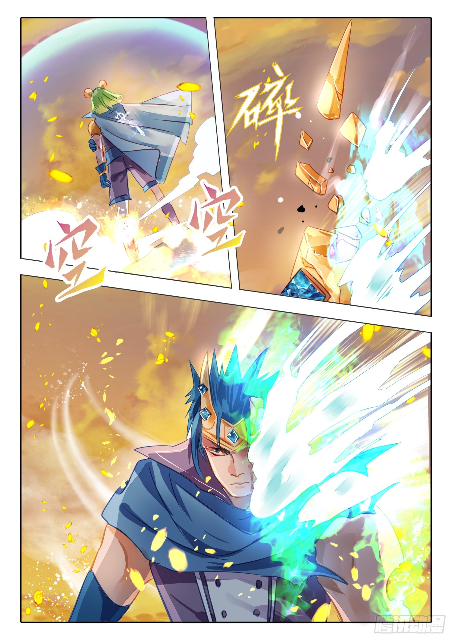 94 始与终Ⅳ（上）-第208话