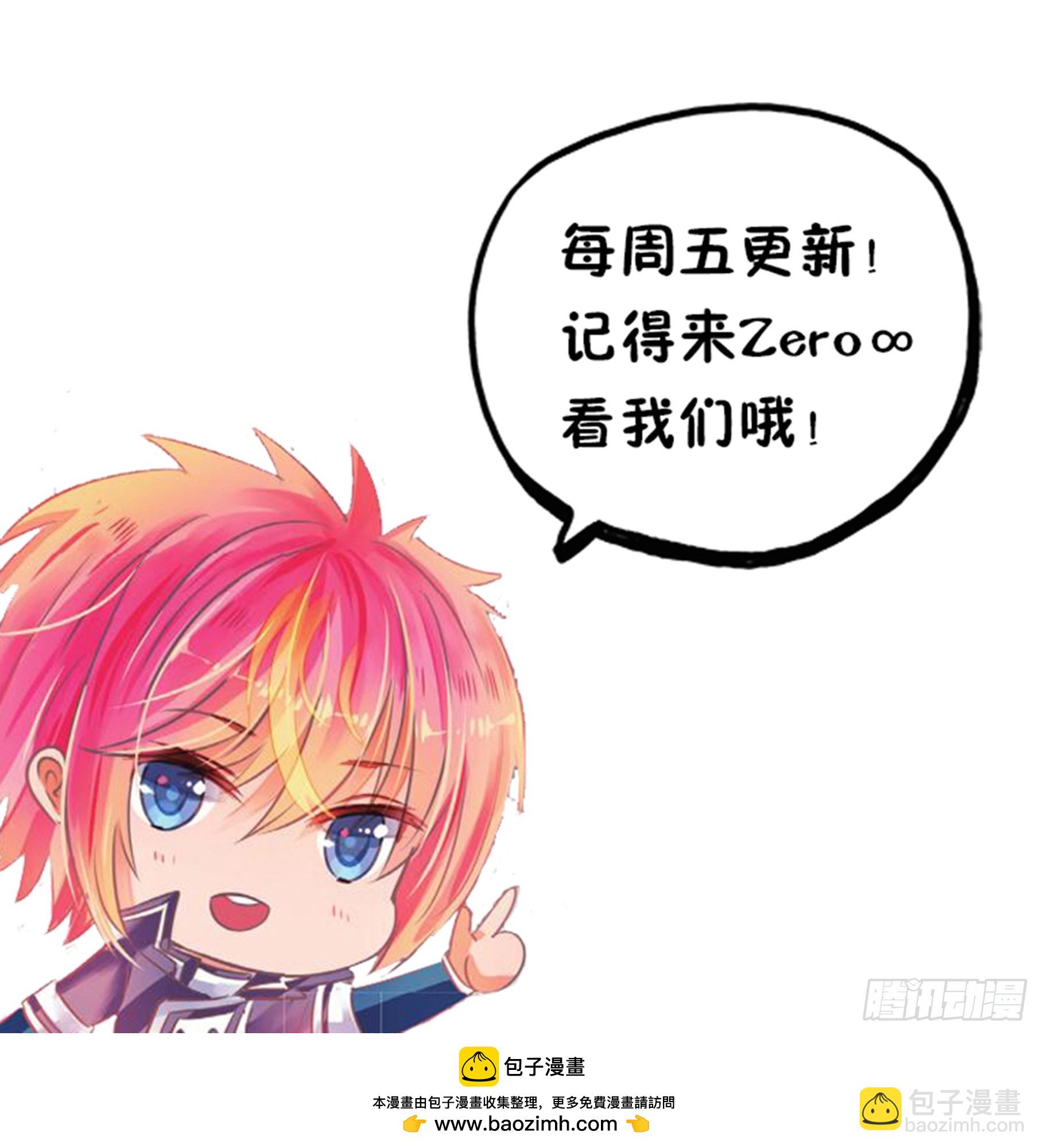 100 零与&infin;（上）-第220话