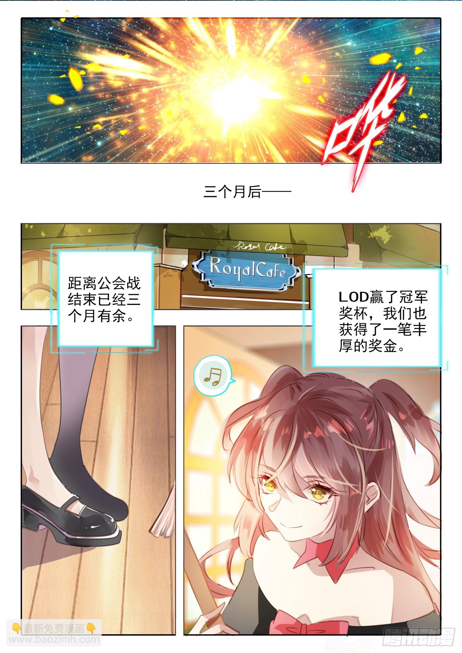 100 零与&infin;（上）-第220话