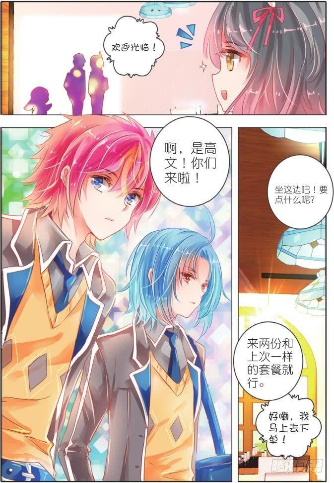 第十四话 朝与夕Ⅱ（下）-第24话