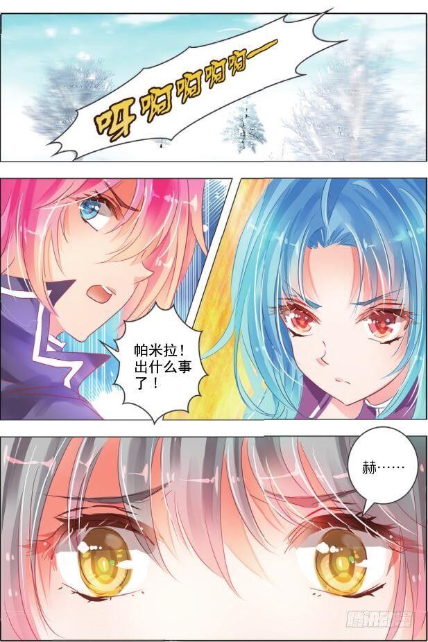 第十五话 朝与夕Ⅲ（下）-第26话