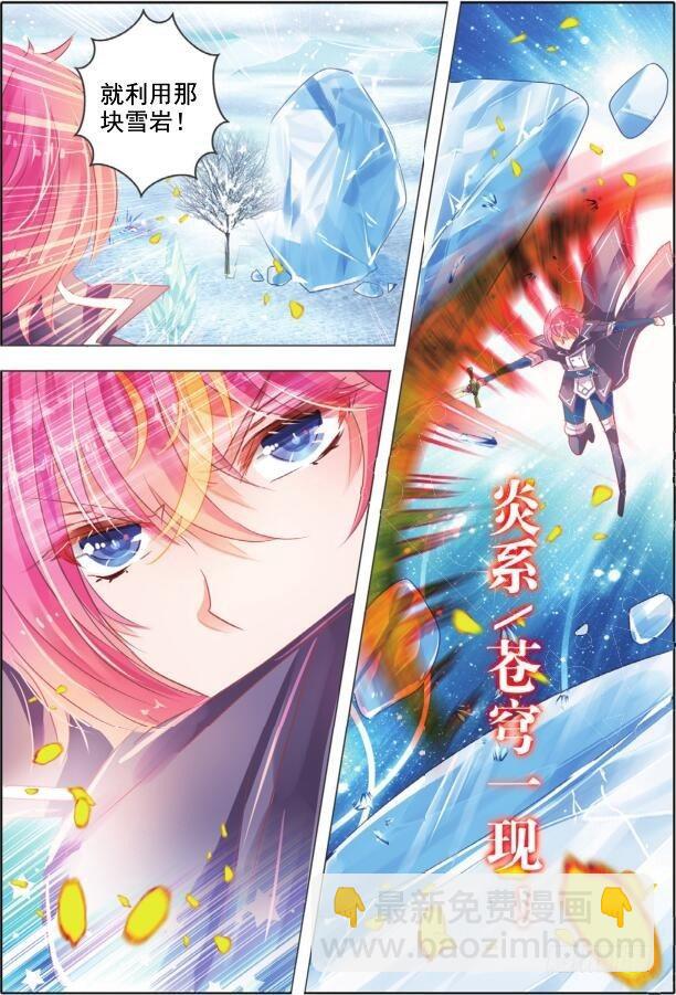 第十六话 朝与夕Ⅳ（下）-第28话