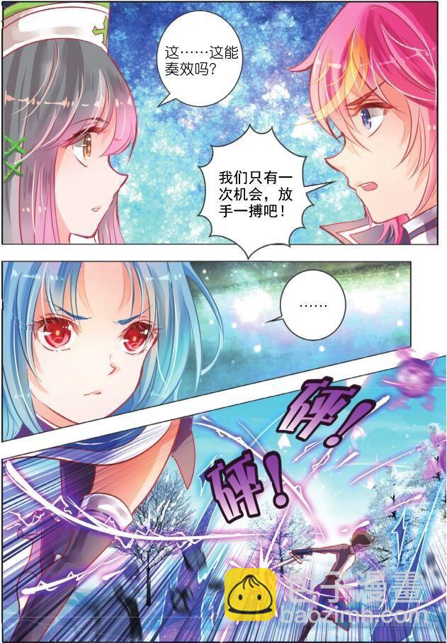 第十九话 攻与守Ⅲ下）-第34话