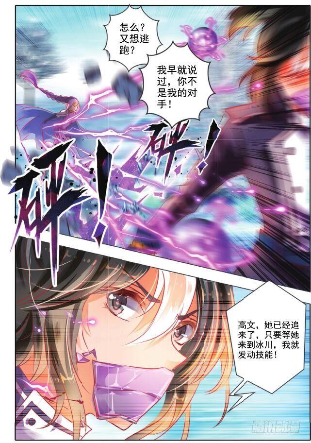 第十九话 攻与守Ⅲ下）-第34话