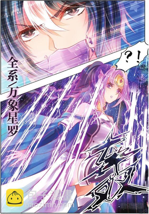 第十九话 攻与守Ⅲ下）-第34话