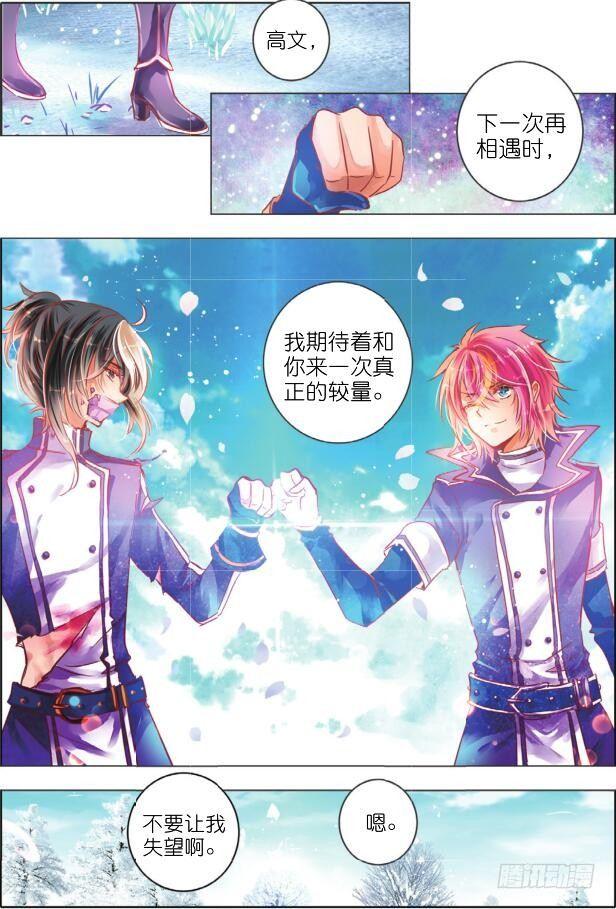 第二十话 攻与守Ⅳ（下）-第36话