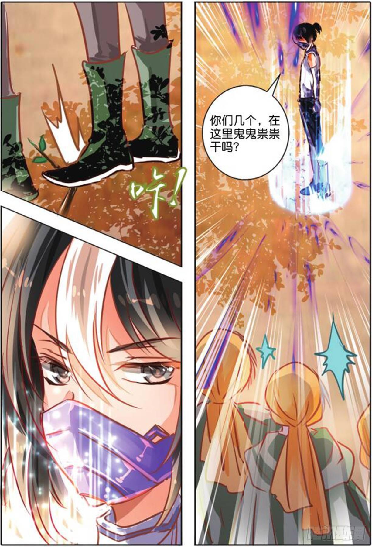 第二十六话 思与恋Ⅰ（上）-第50话