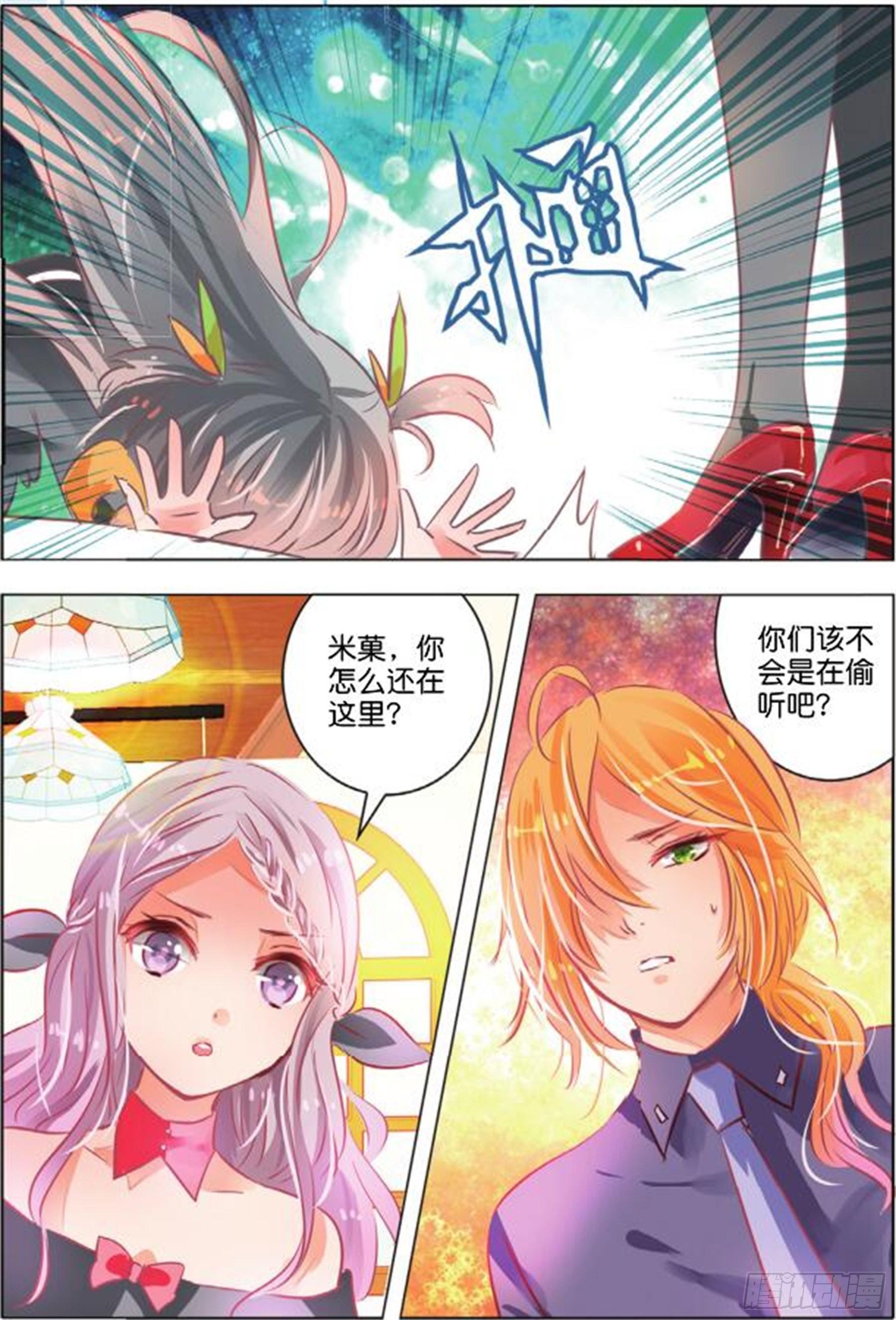 第二十六话 思与恋Ⅰ（下）-第52话