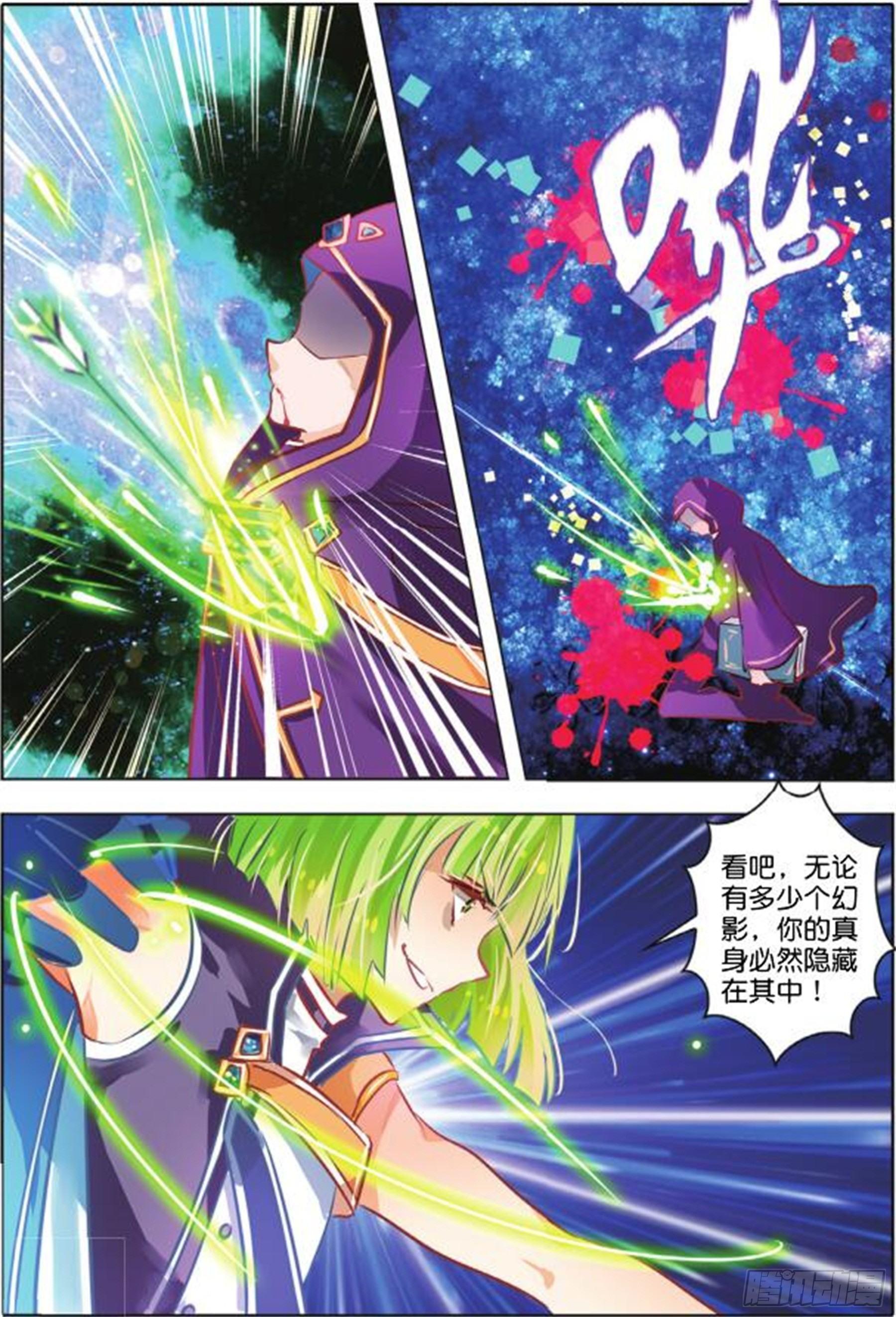 第二十八话 思与念Ⅲ（上）-第56话