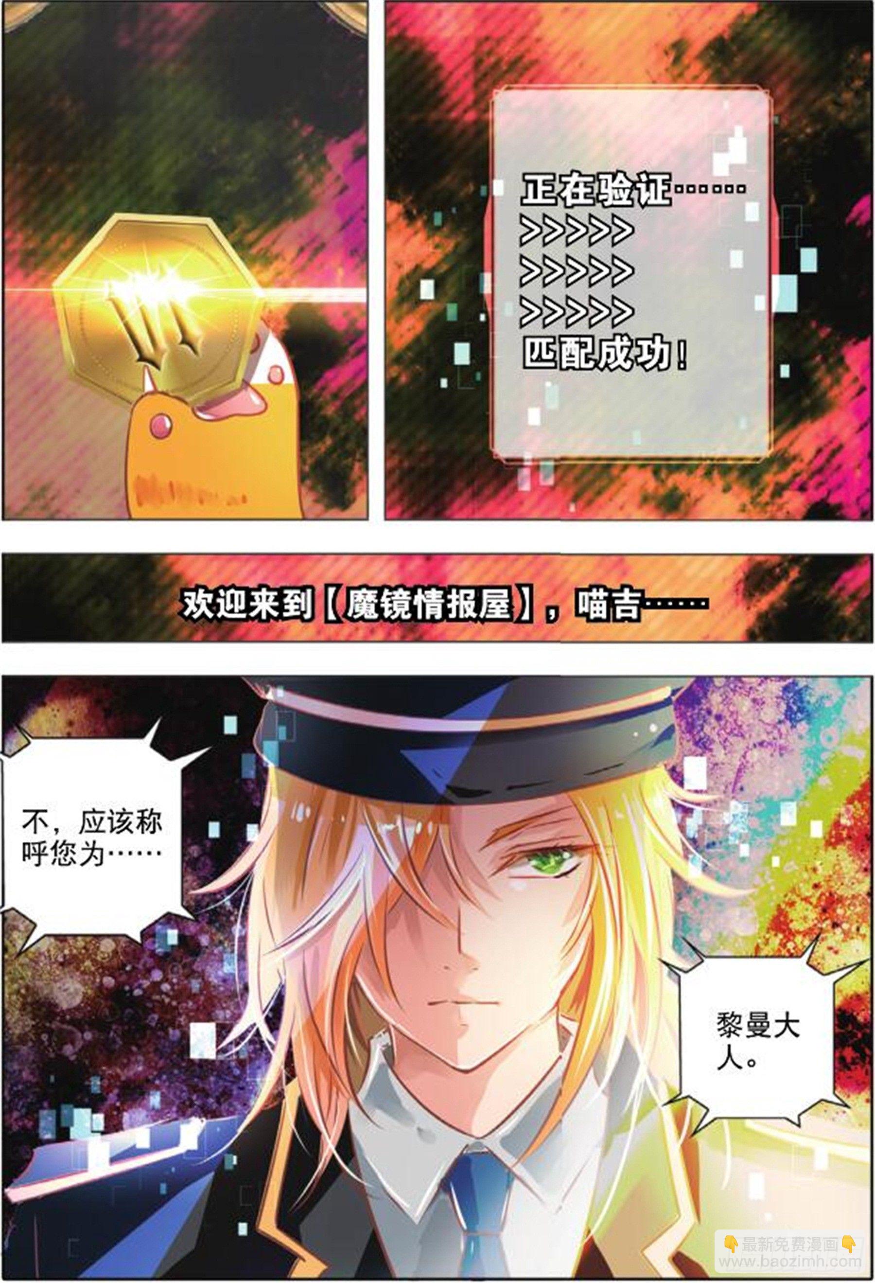 31 尘与砂III（上）-第64话