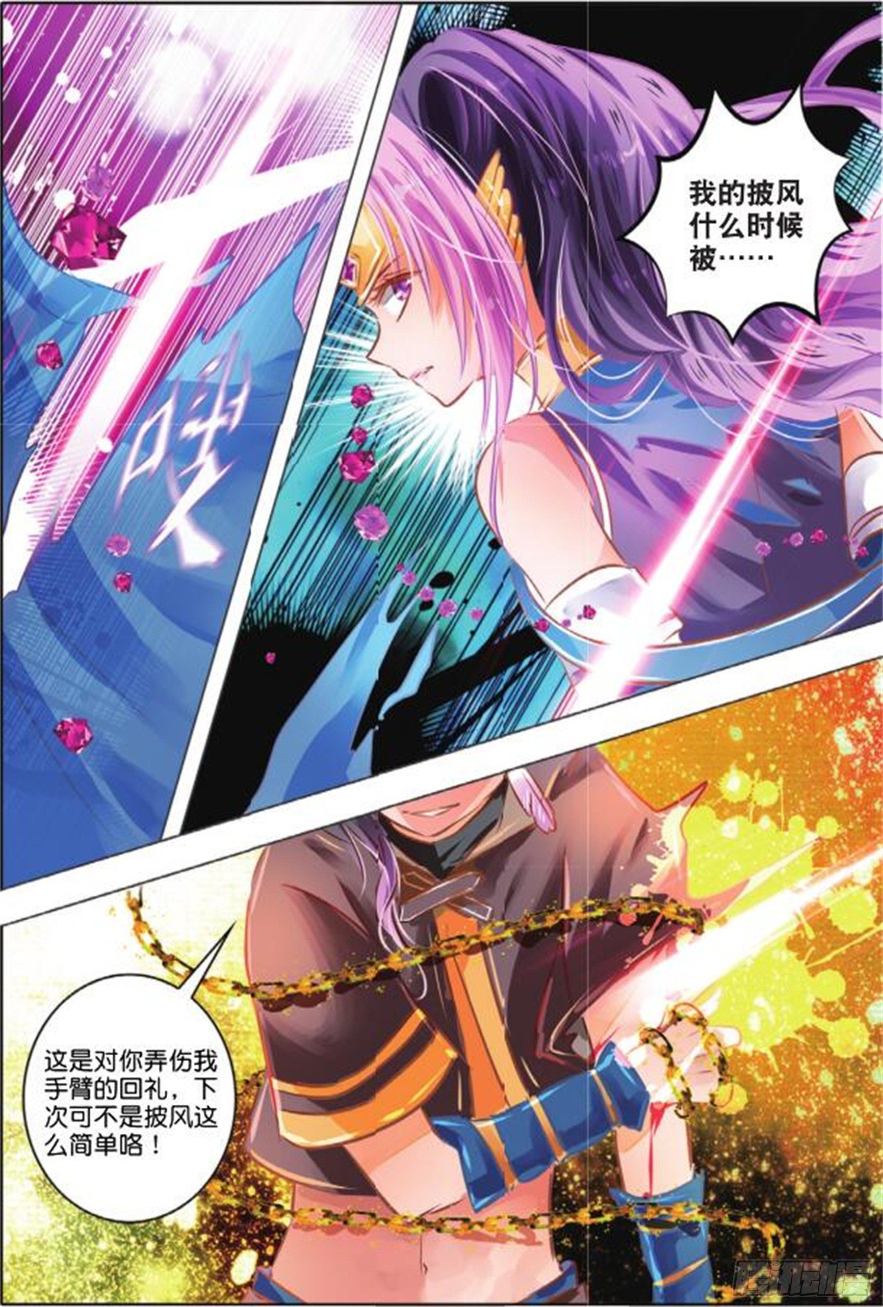 33 隐与现Ⅰ（上）-第68话