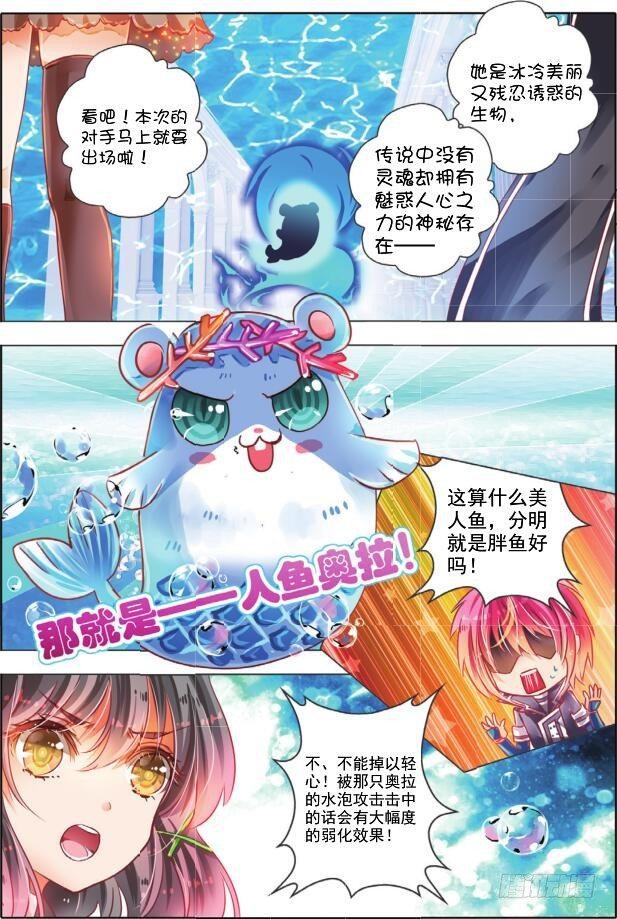里与表（上）-第8话