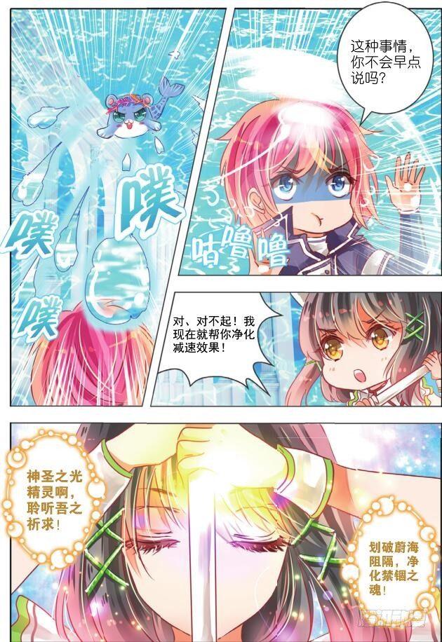 里与表（上）-第8话