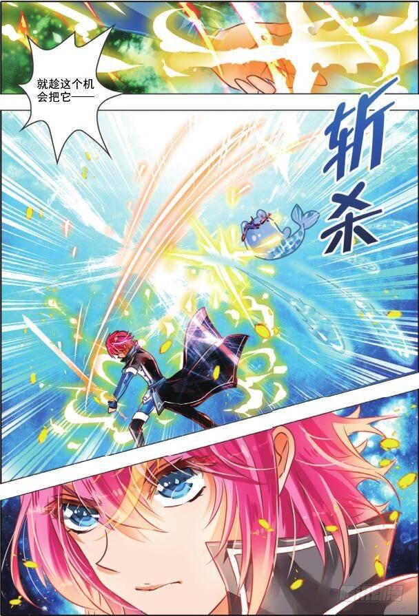 里与表（上）-第8话
