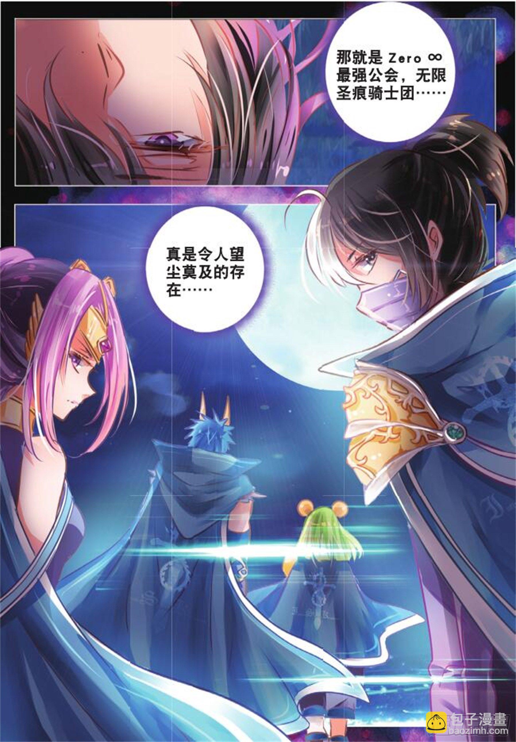 35 隐与现III（上）-第72话