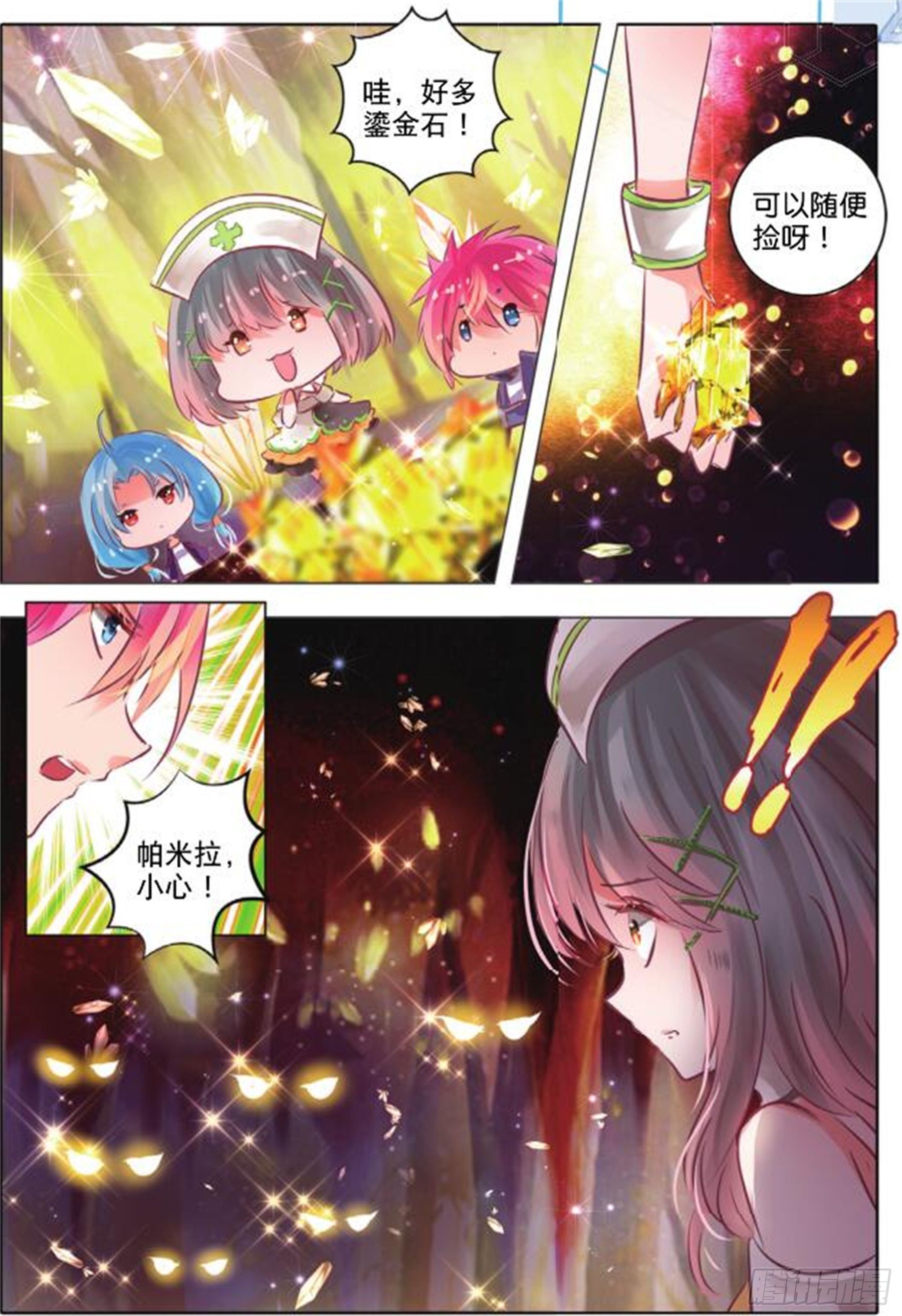36 隐与现IV（上）-第74话
