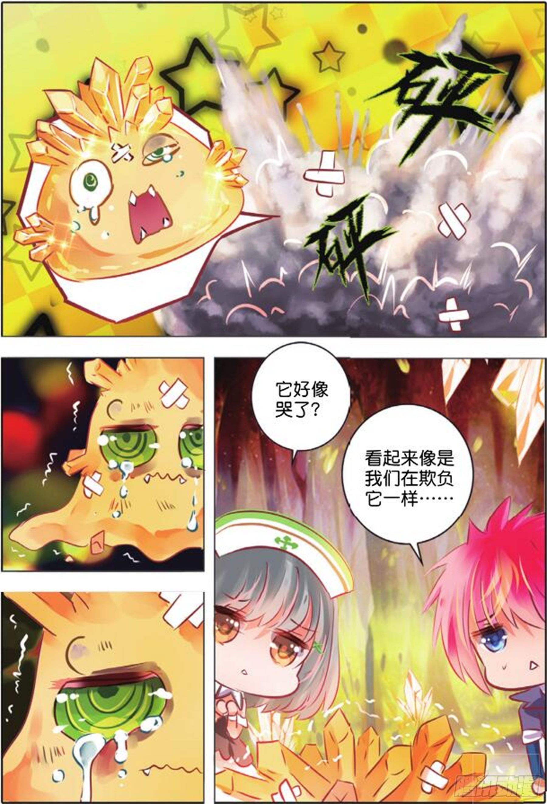 36 隐与现IV（上）-第74话