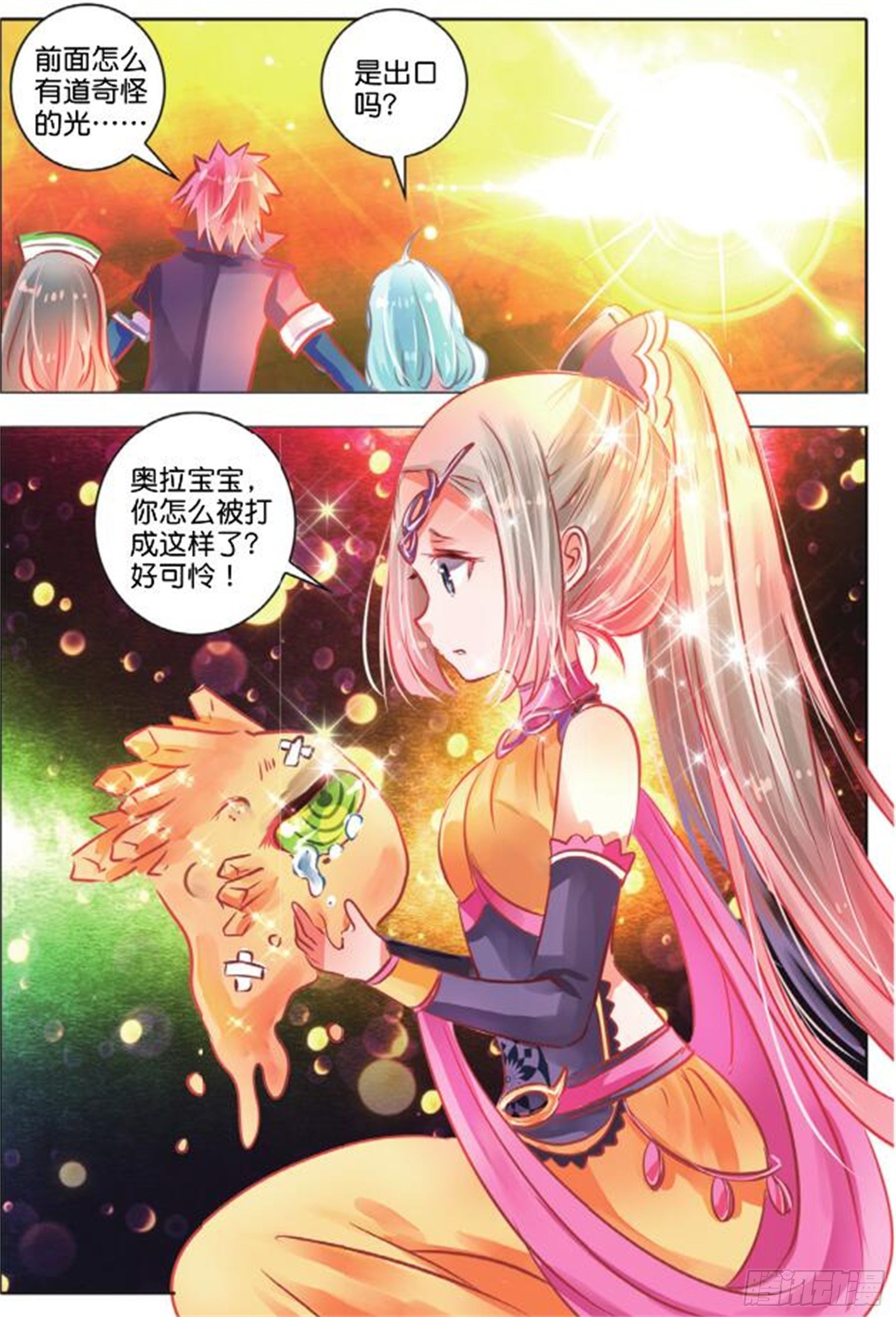 36 隐与现IV（上）-第74话