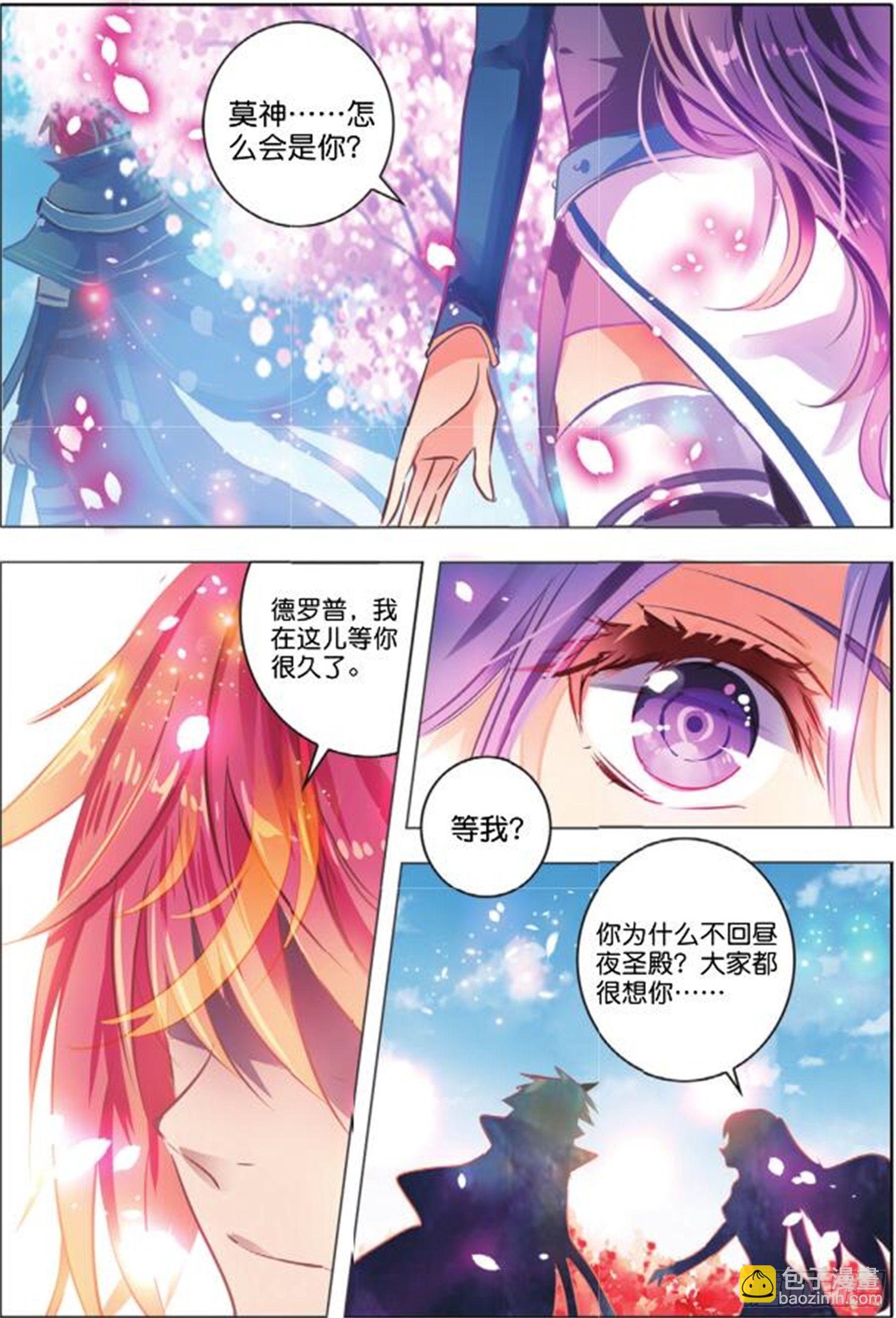 37 花与叶Ⅰ（下）-第78话