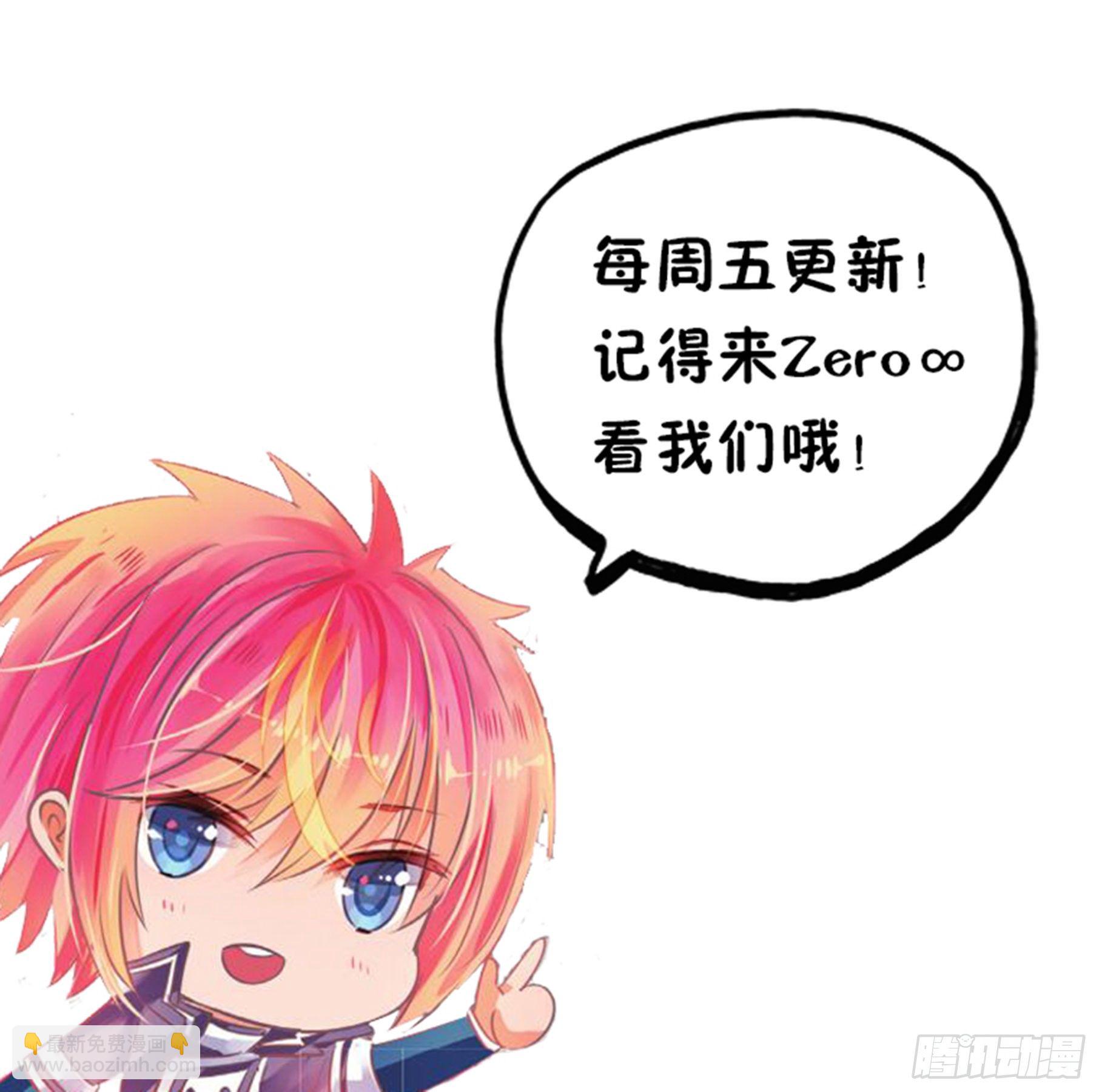 37 花与叶Ⅰ（下）-第78话