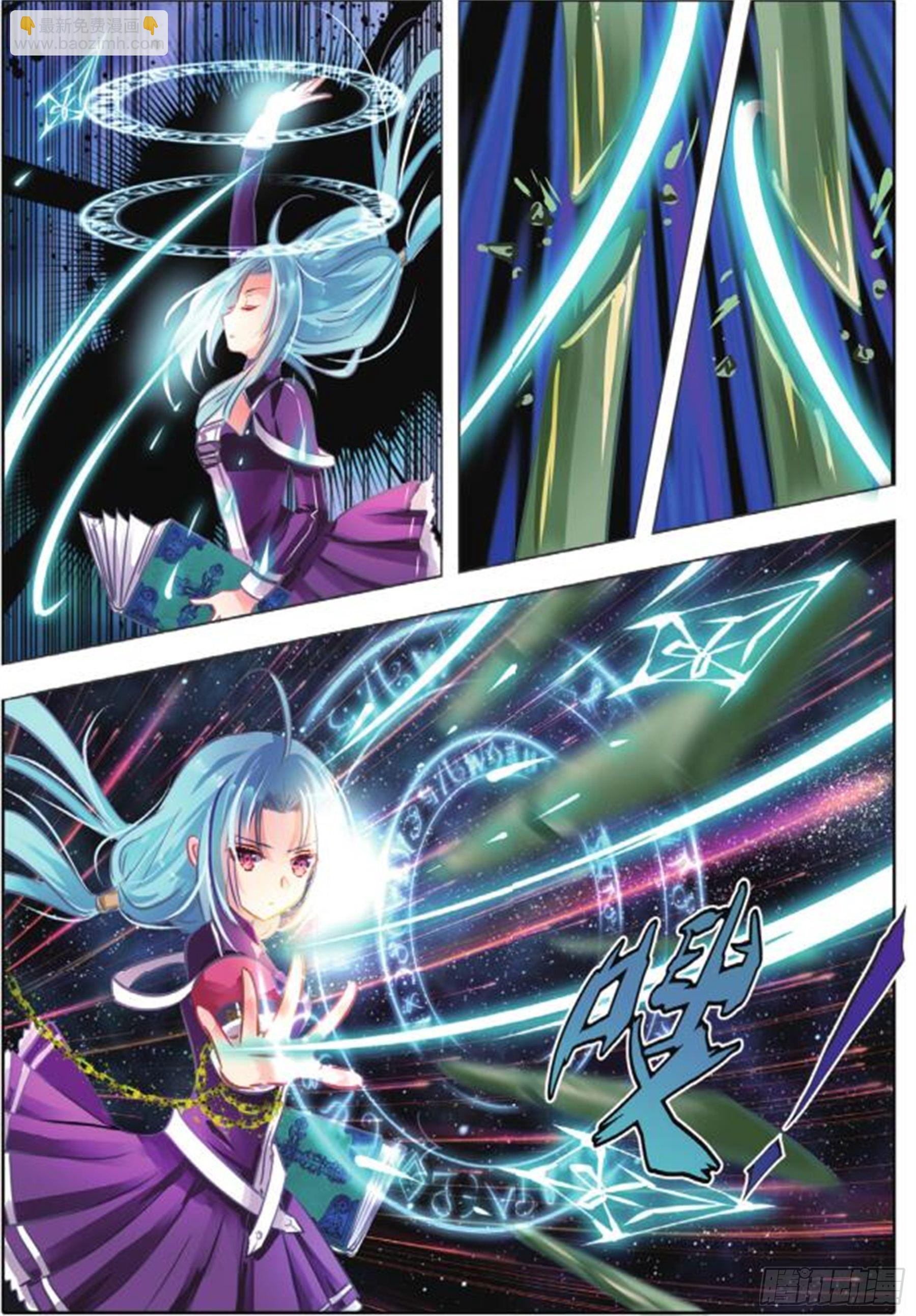 40 花与叶Ⅳ（中）-第86话