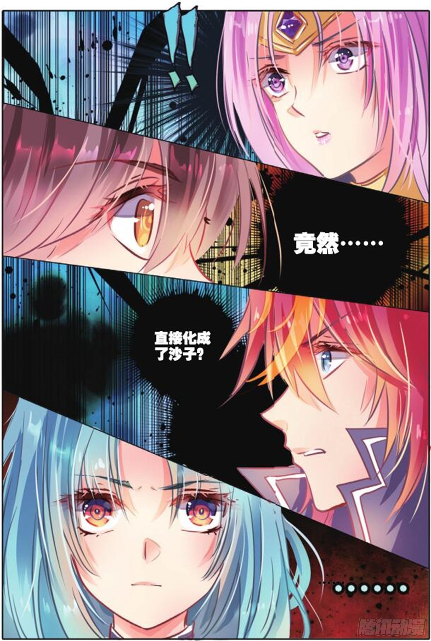 40 花与叶Ⅳ（中）-第86话
