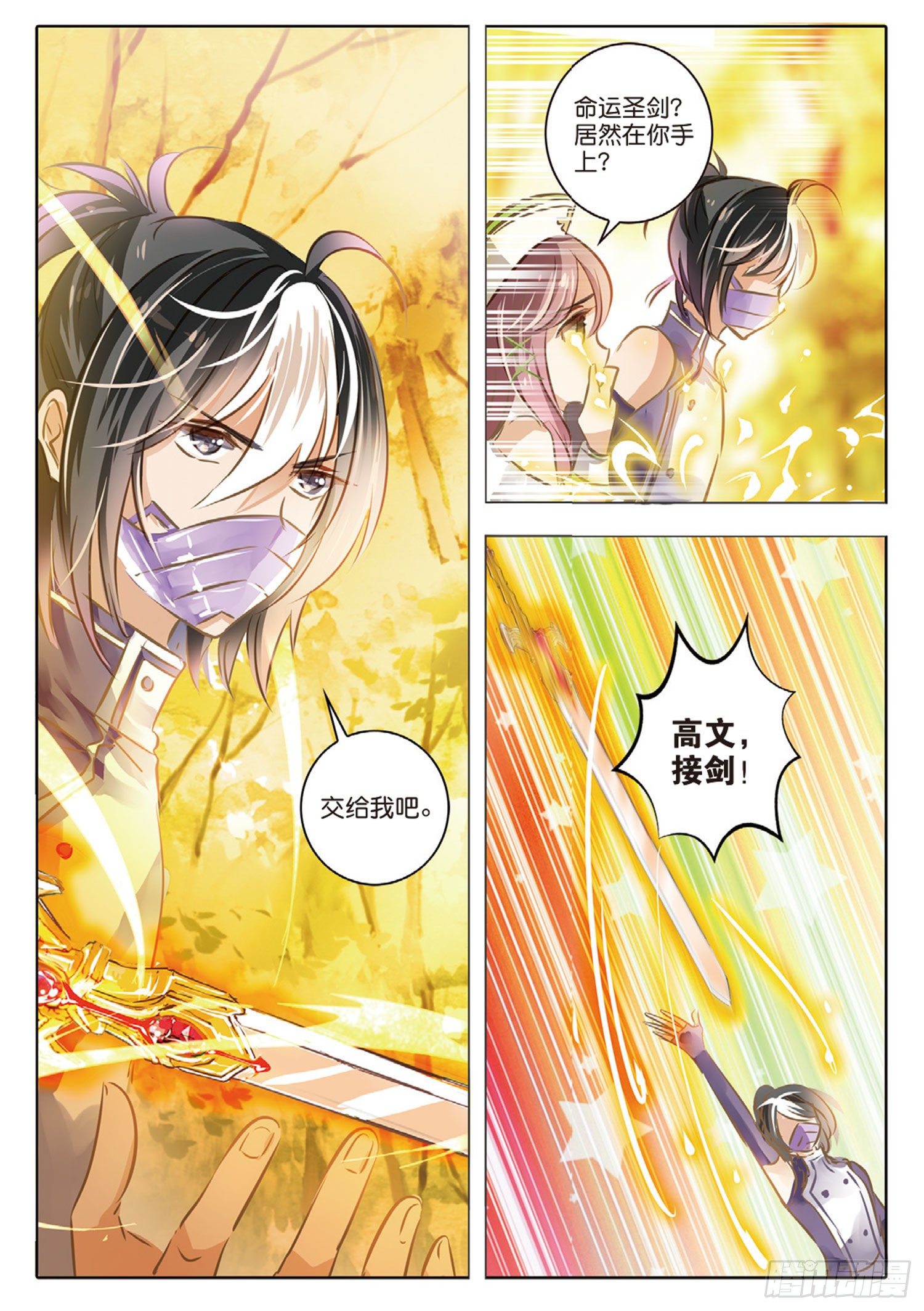 45 花与叶Ⅸ（上）-第100话