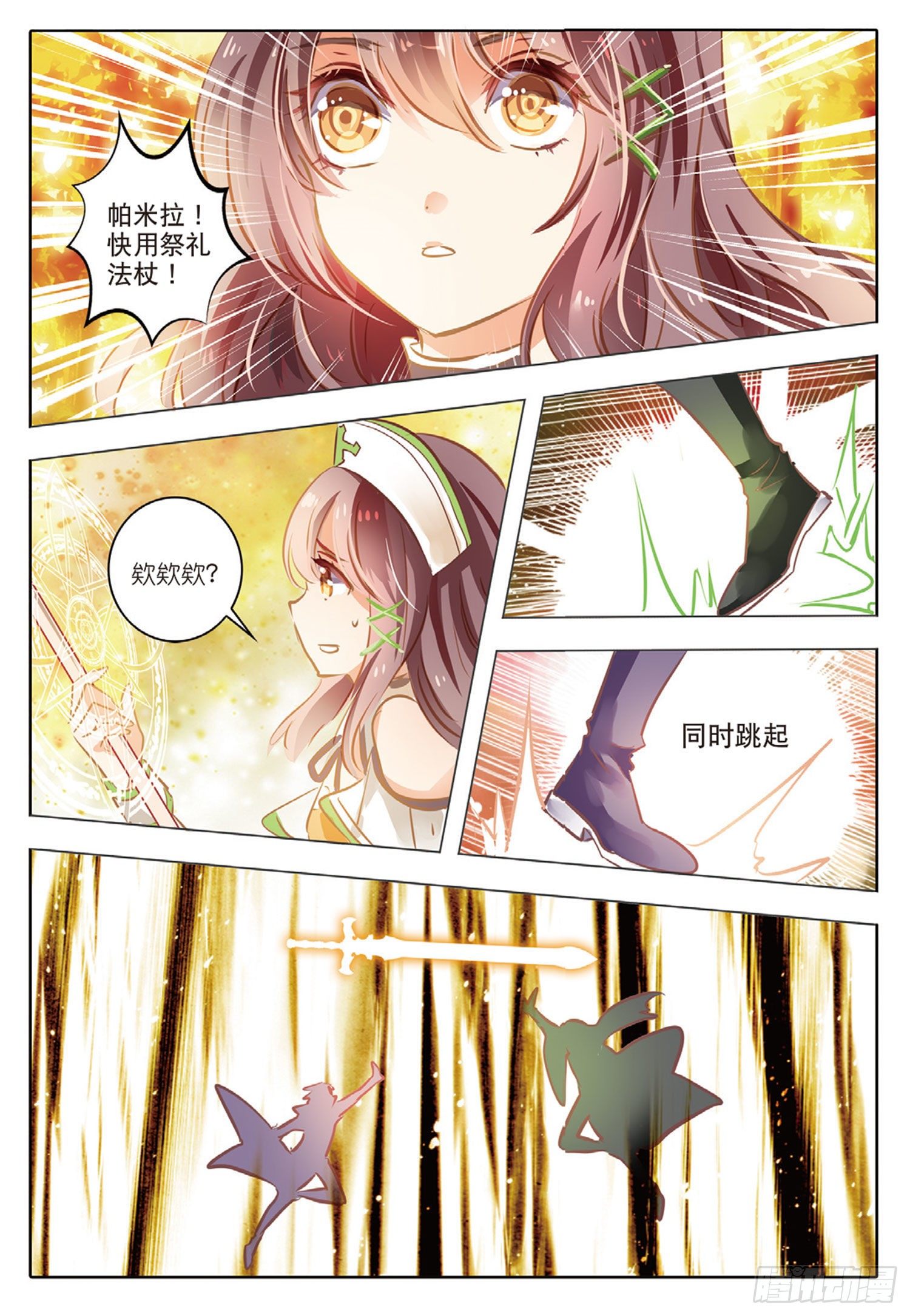 45 花与叶Ⅸ（上）-第100话