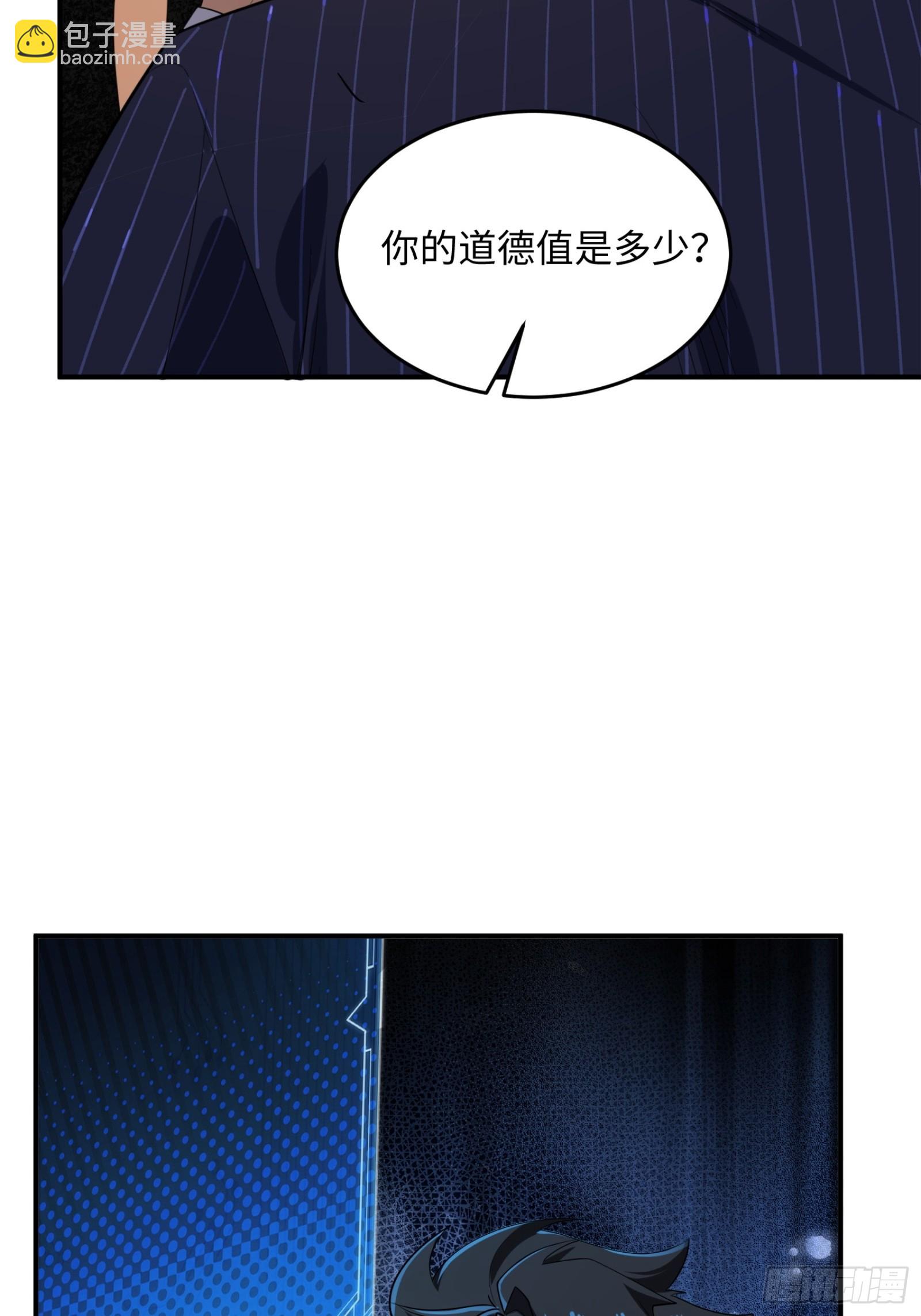 009-灵境的试炼只是开始(1/2)-第10话