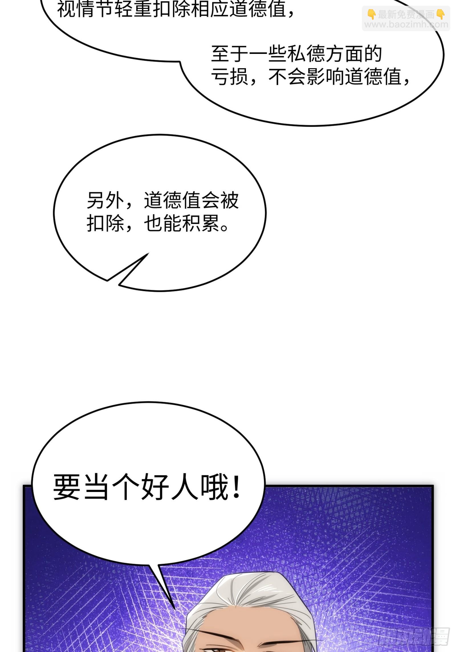 009-灵境的试炼只是开始(1/2)-第10话
