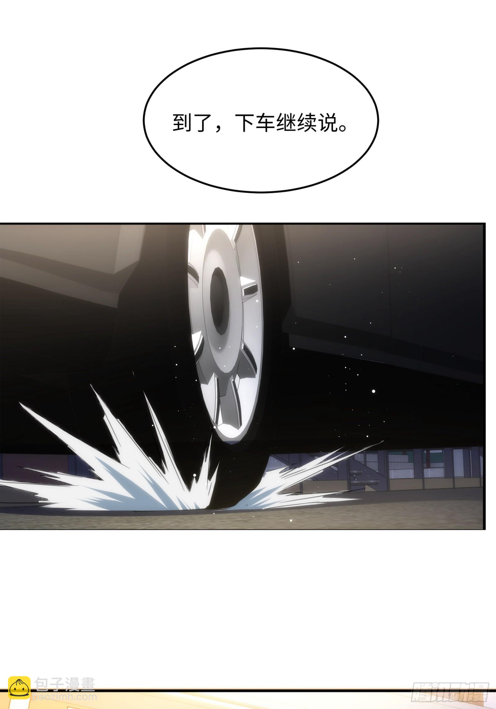 009-灵境的试炼只是开始(1/2)-第10话