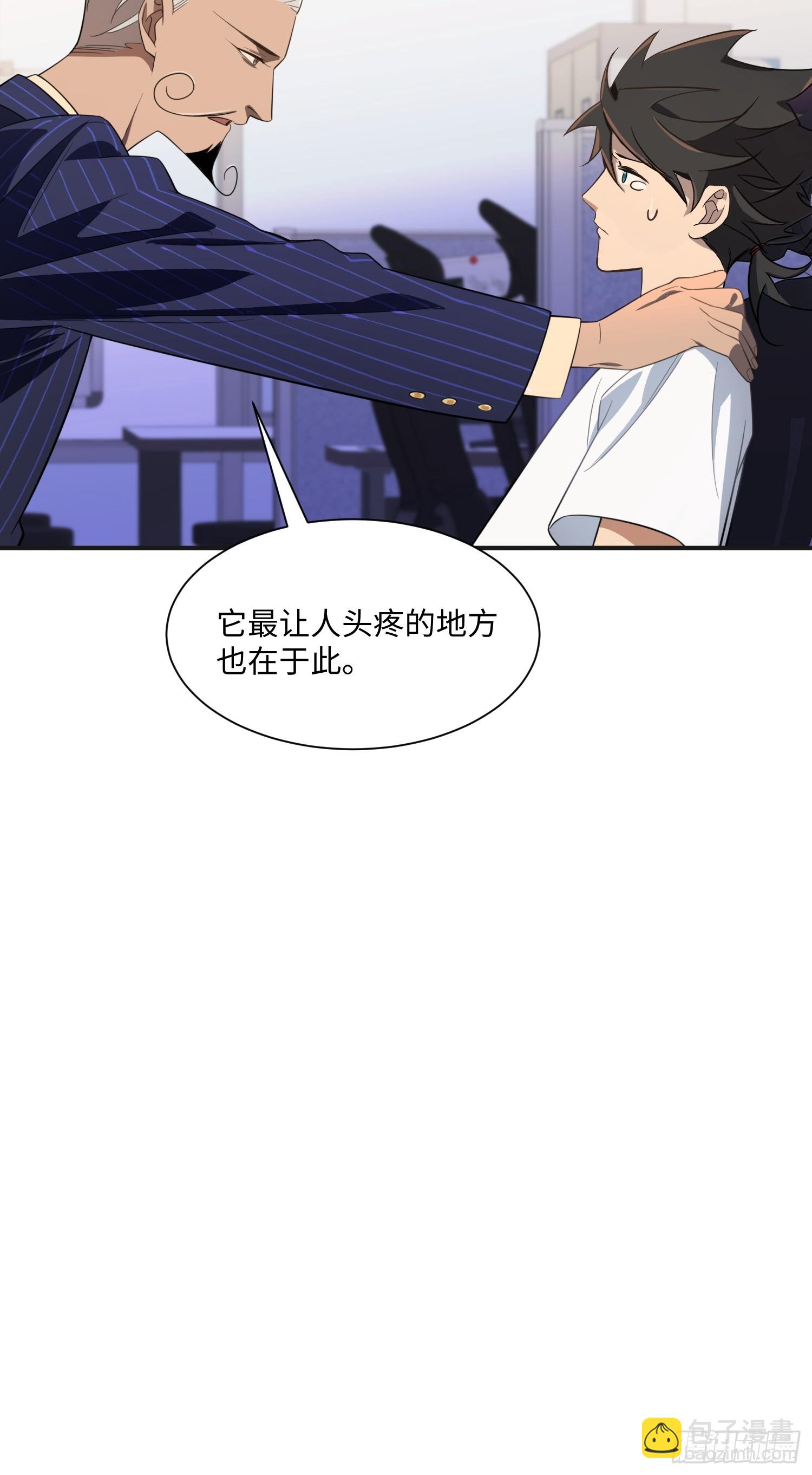 011-S级试炼灵境(1/2)-第12话