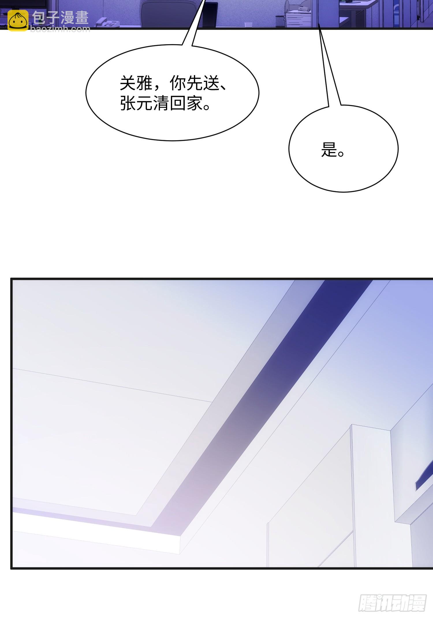011-S级试炼灵境(1/2)-第12话
