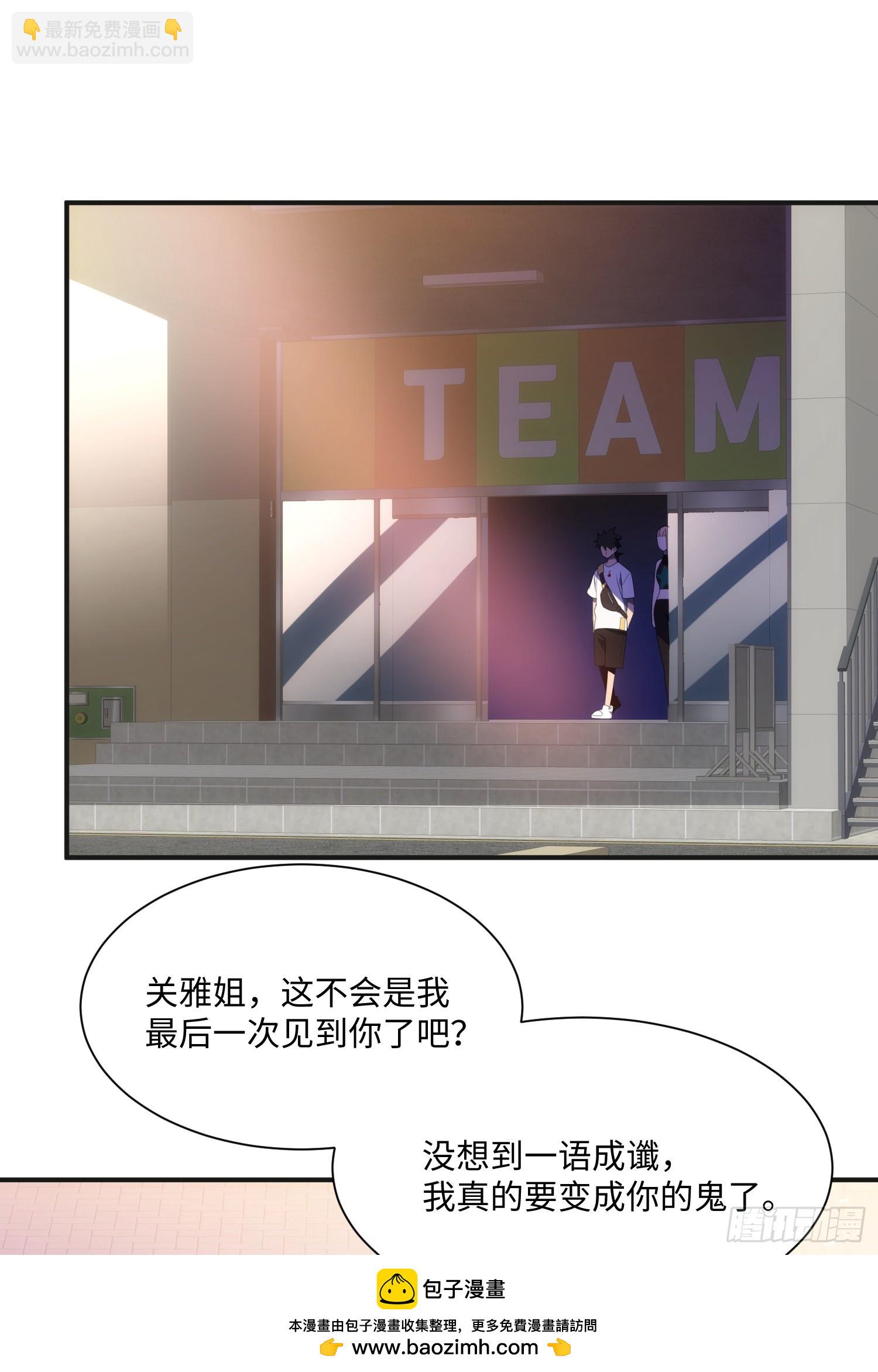 011-S级试炼灵境(1/2)-第12话