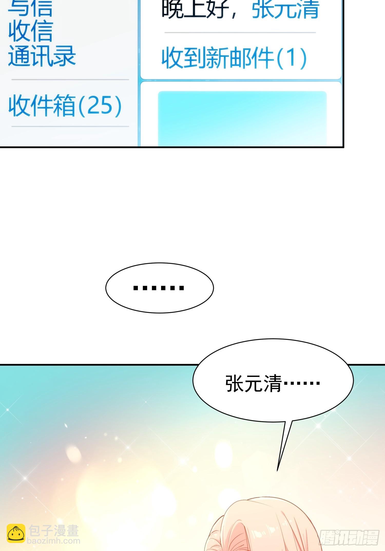 013-幸运日(1/2)-第14话
