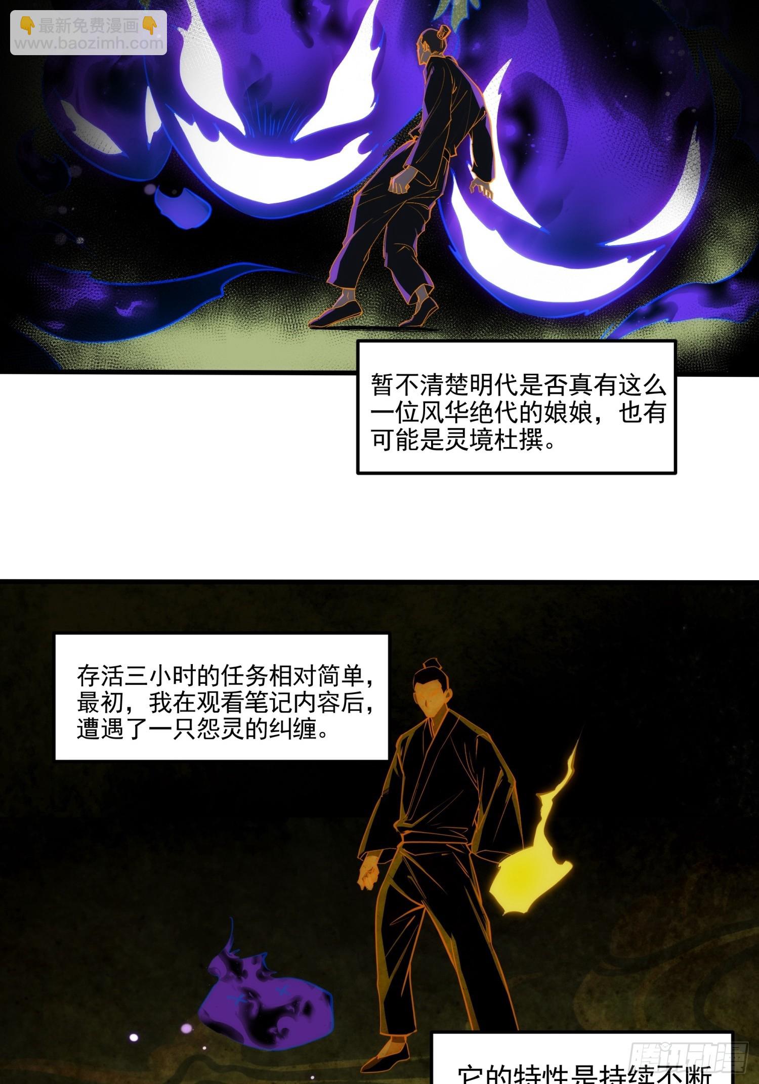 013-幸运日(1/2)-第14话