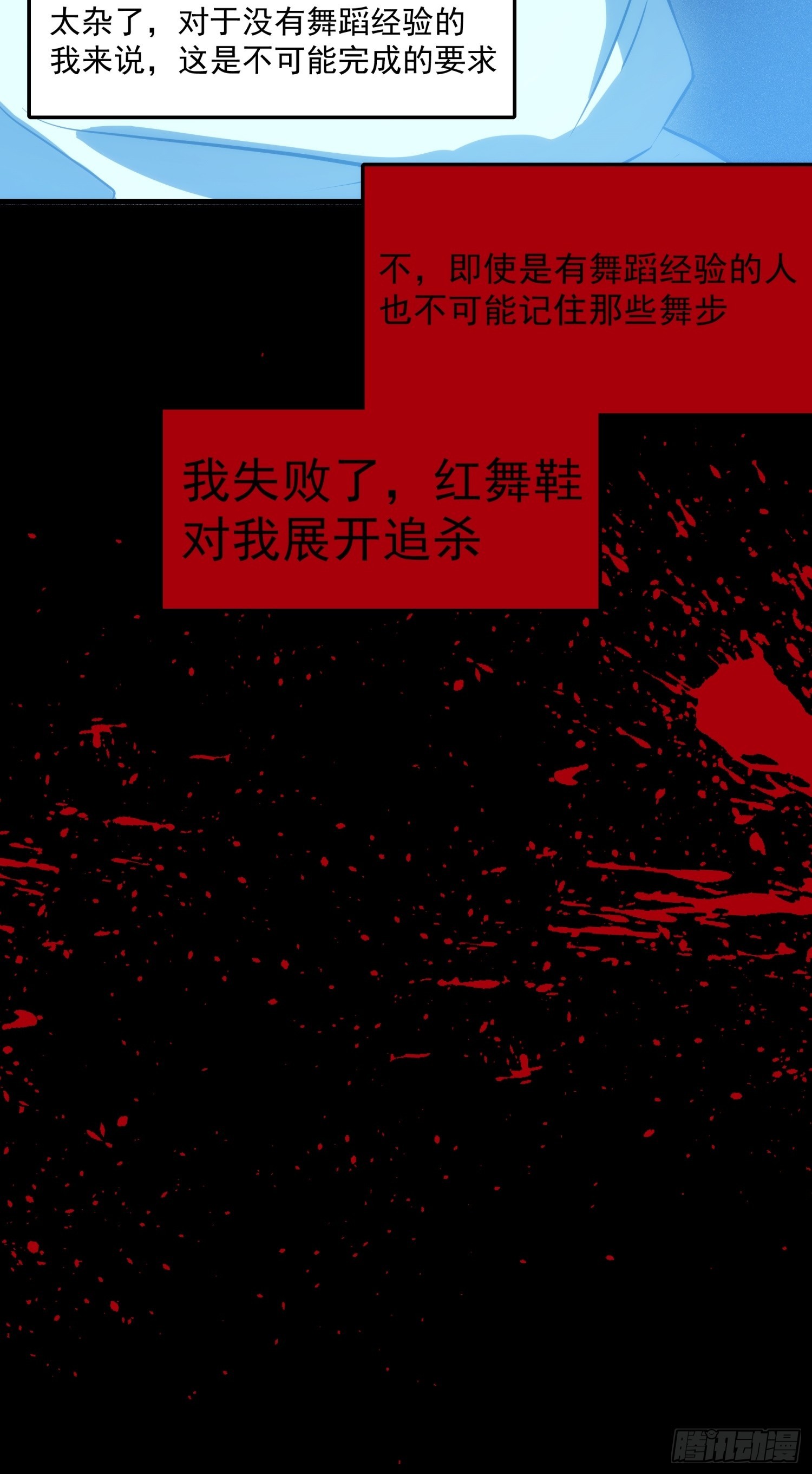 013-幸运日(1/2)-第14话
