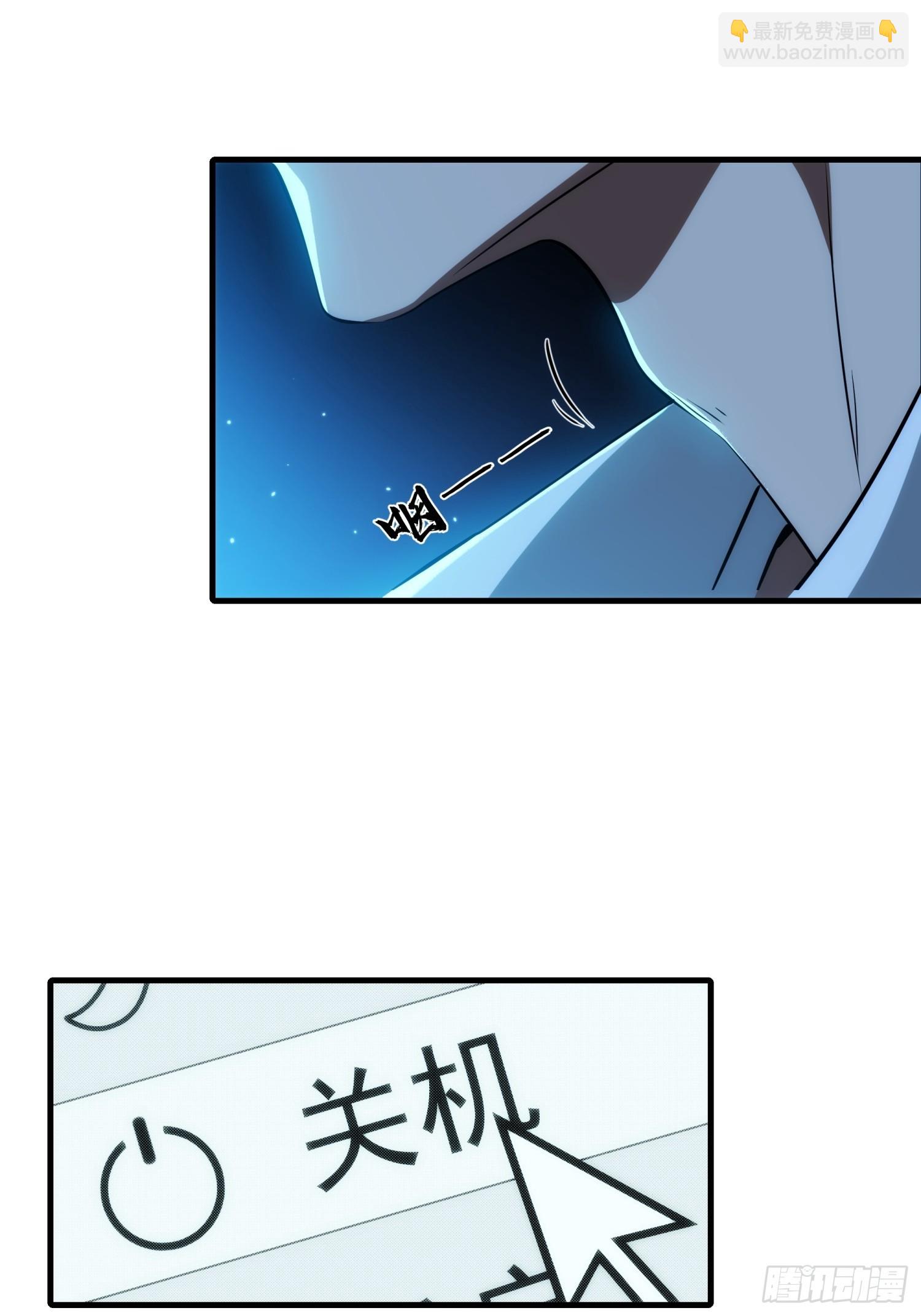 013-幸运日(1/2)-第14话