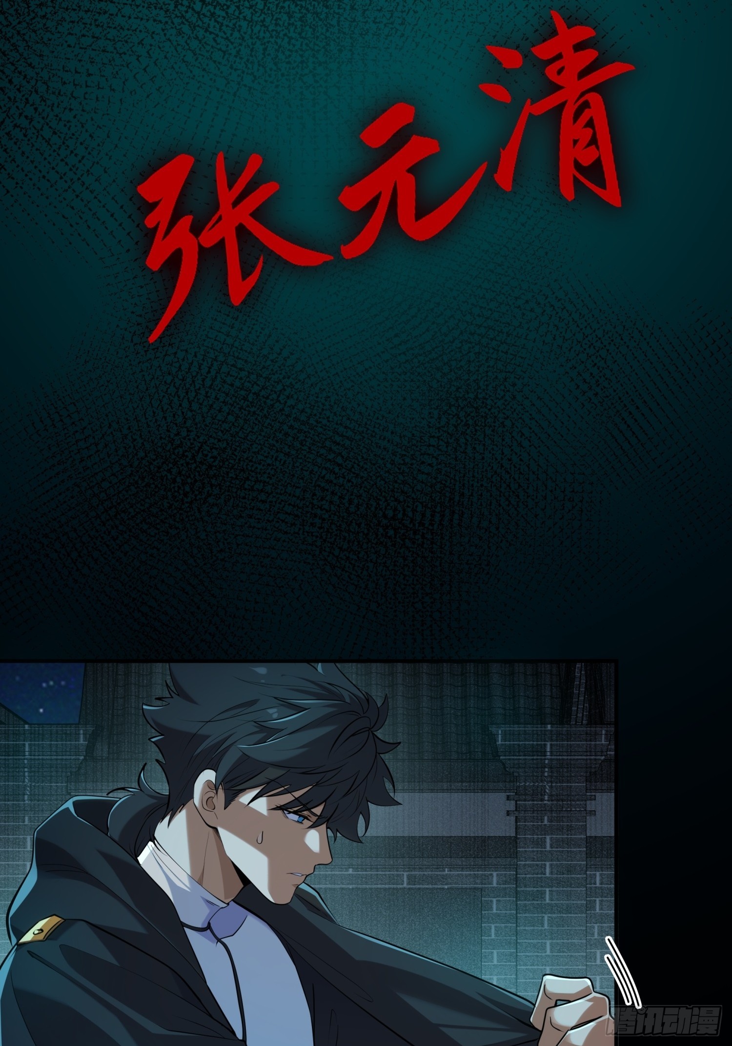 015-这双手我要你何用(1/2)-第16话