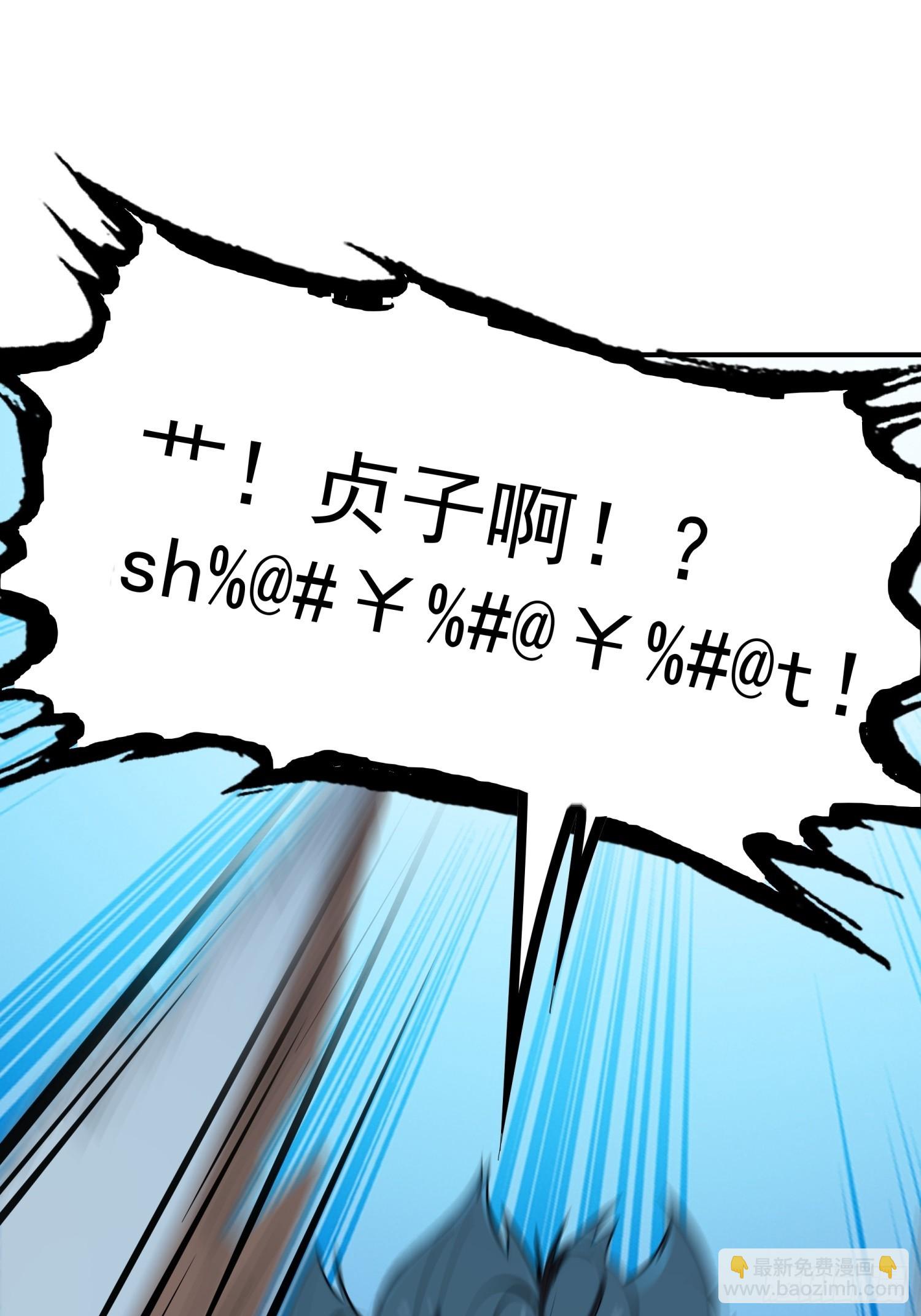 015-这双手我要你何用(1/2)-第16话