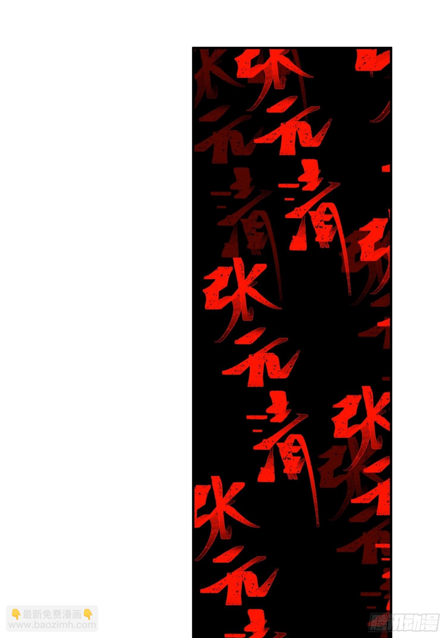 015-这双手我要你何用(1/2)-第16话